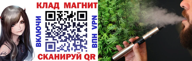 Купить закладку Чебаркуль ГАШ Каннабис КОКАИН Галлюциногенные грибы МЕФ A-PVP