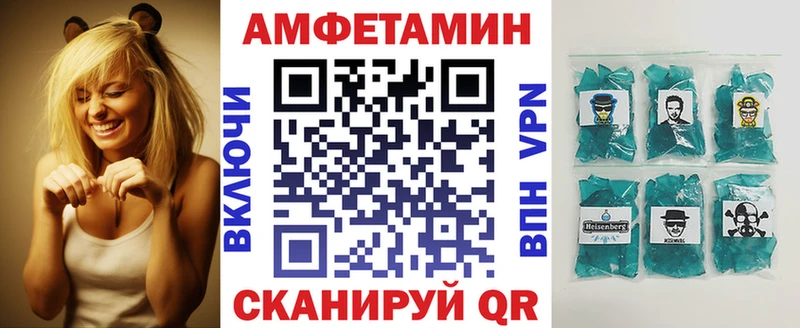 Амфетамин Premium  где найти   Чебаркуль 