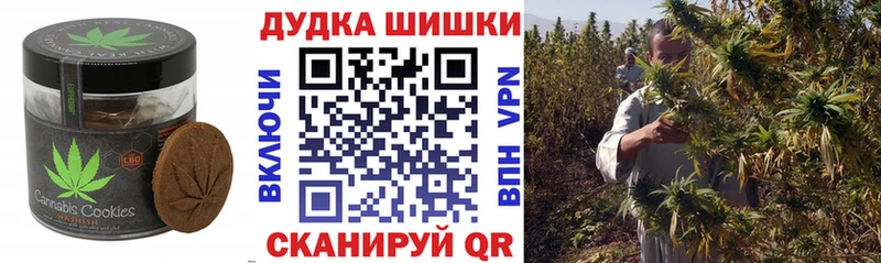 Cannafood конопля  что такое наркотик  Чебаркуль 