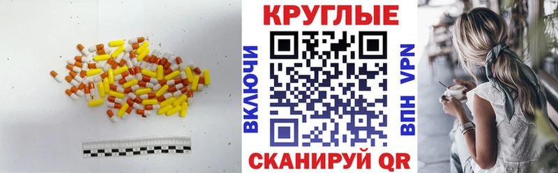 ЭКСТАЗИ бентли Чебаркуль