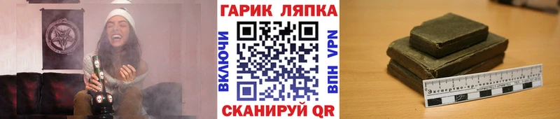Гашиш индика сатива  Чебаркуль 