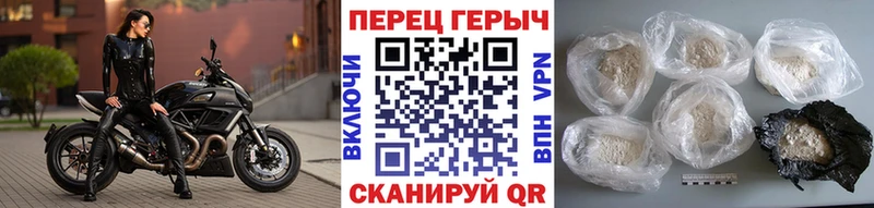 Героин Heroin  Чебаркуль 