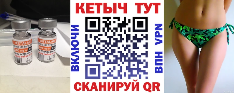 гидра рабочий сайт  мориарти официальный сайт  КЕТАМИН ketamine  Чебаркуль 