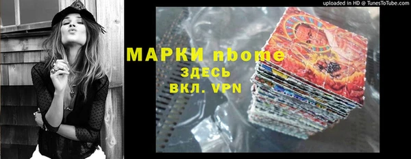 крисы Алзамай