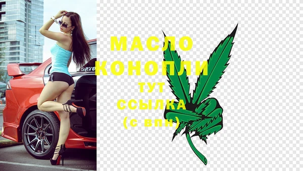 мефедрон VHQ Абдулино