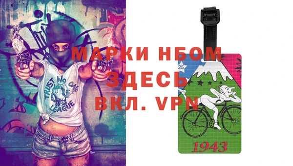 бошки Абаза