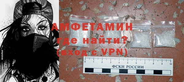 синтетический гашиш Абинск