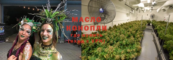 синтетический гашиш Абинск