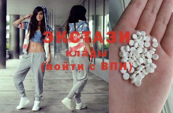 бошки Абаза