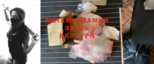 экстази Инта