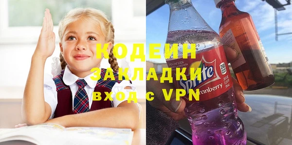альфа пвп Инсар