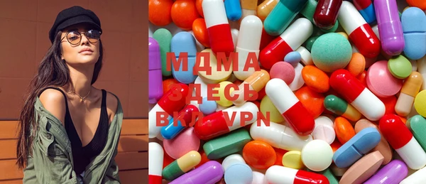 мефедрон VHQ Абдулино