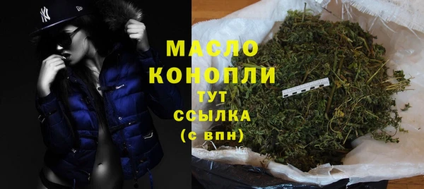 мефедрон VHQ Абдулино