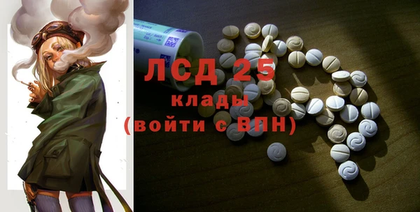синтетический гашиш Абинск