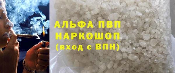 мефедрон VHQ Абдулино