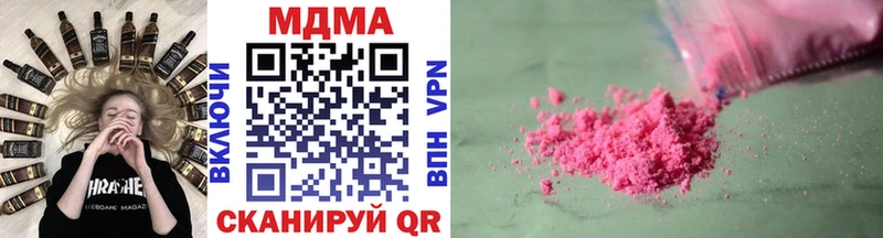MDMA Molly  где можно купить   Чебаркуль 