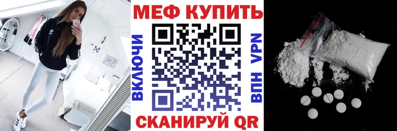 блэк спрут онион Чебаркуль Меф 4 MMC