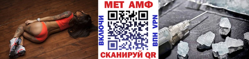 где продают наркотики OMG вход Первитин винт Чебаркуль