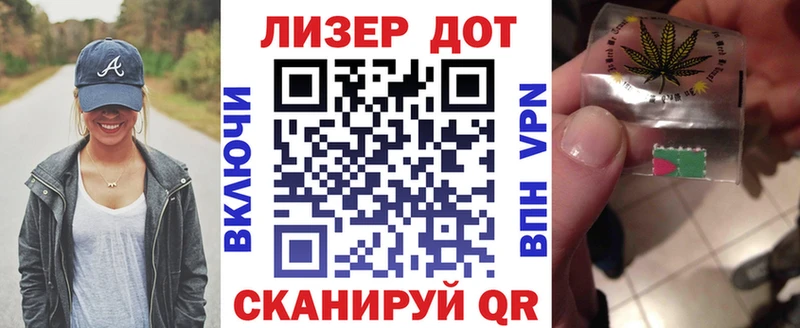 Марки 25I-NBOMe 1,8мг  закладки  сайты даркнета формула  Чебаркуль  кракен ТОР 